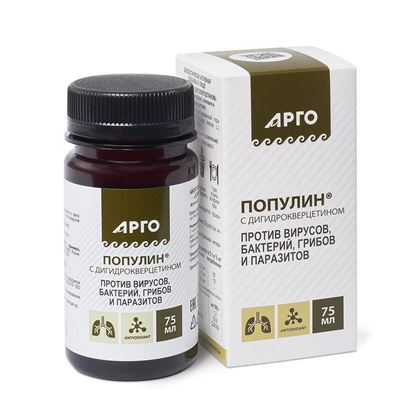 Изображение Популин с дигидрокверцетином, 75мл