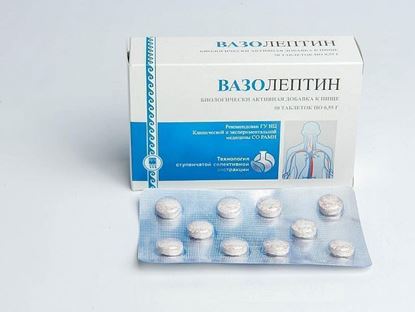 Изображение Концентрат пищевой «Вазолептин», таблетки, 50 шт