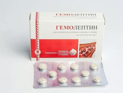 Изображение Концентрат пищевой «Гемолептин», таблетки, 50 шт