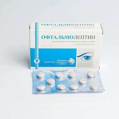 Изображение Концентрат пищевой «Офтальмолептин», таблетки, 50 шт
