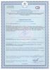 Изображение Хлорофилл, капсулы, 60 шт